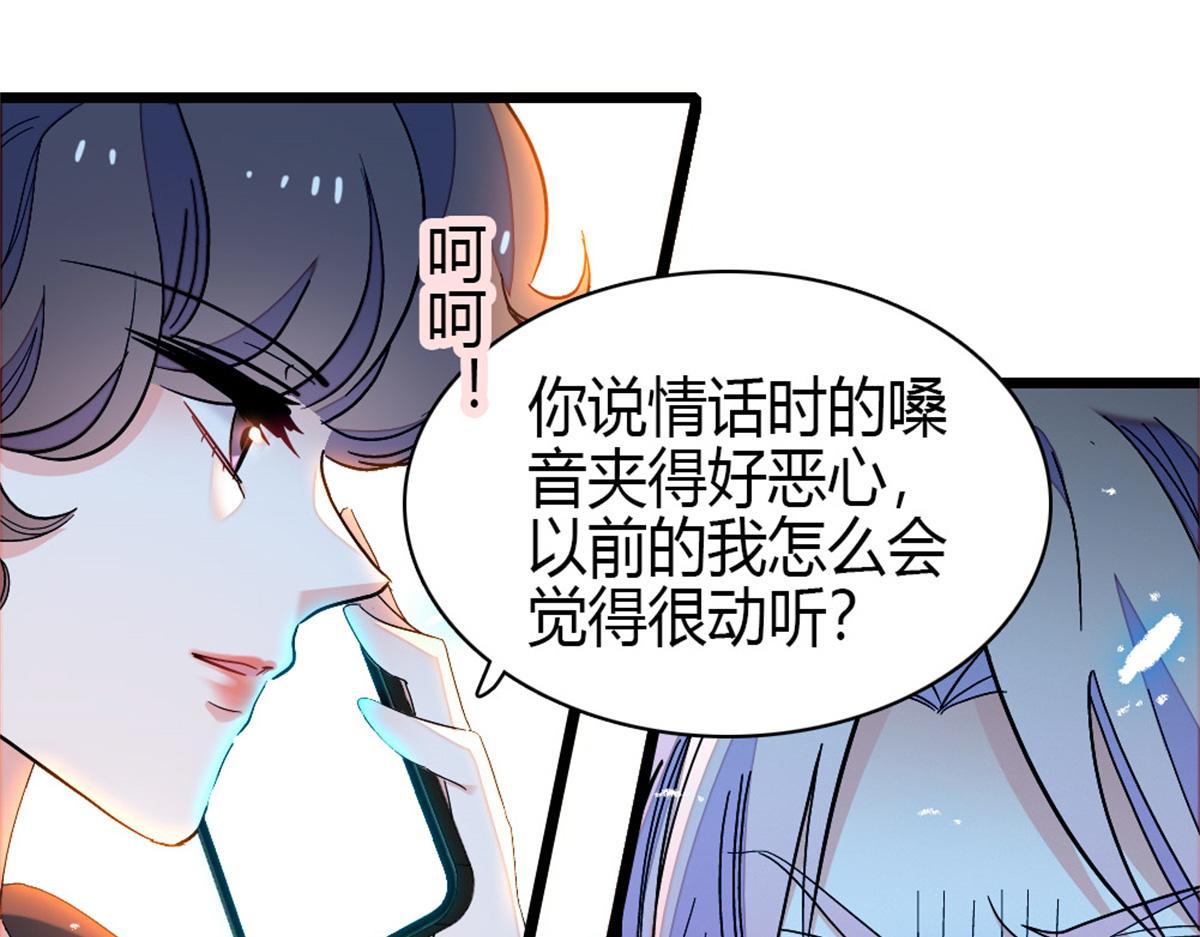 164 我要离婚66