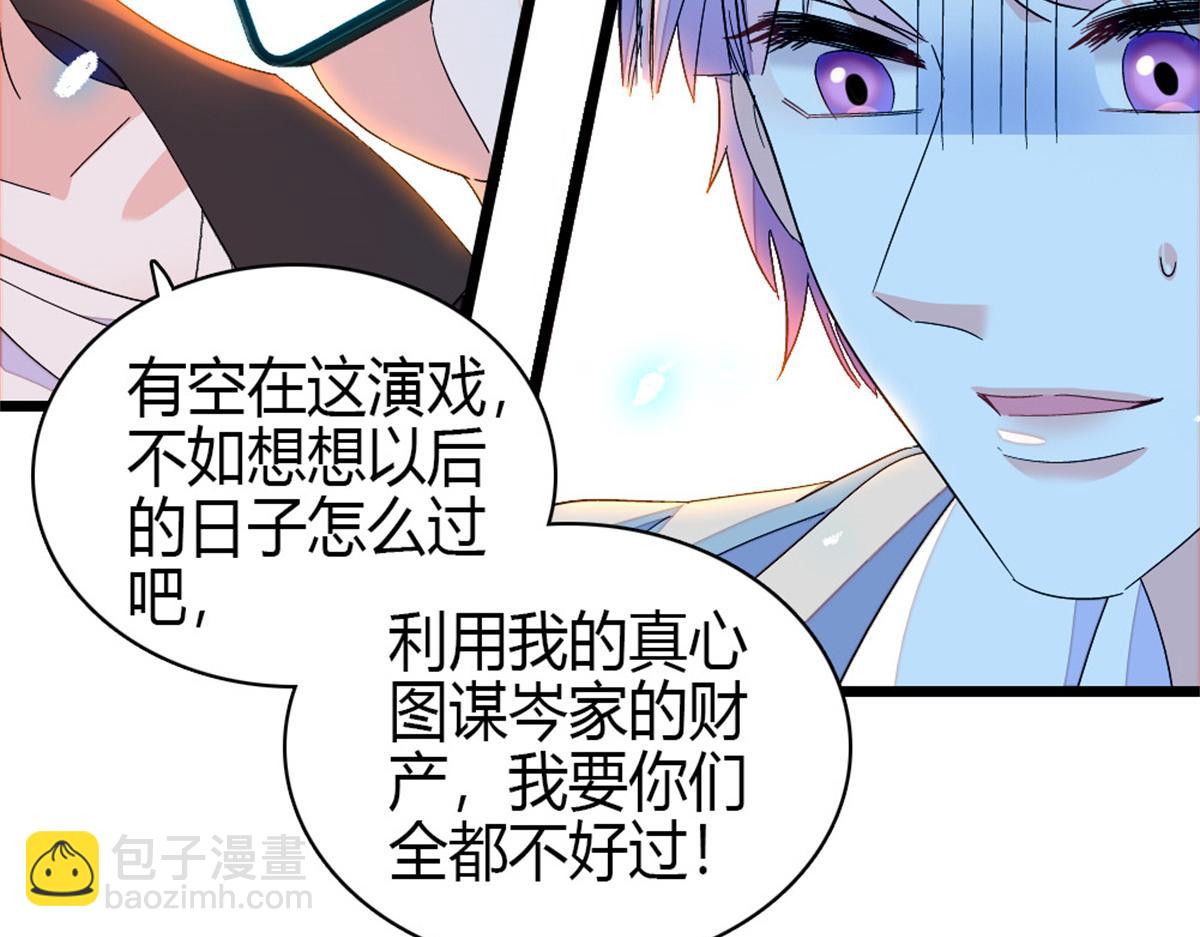 164 我要离婚67