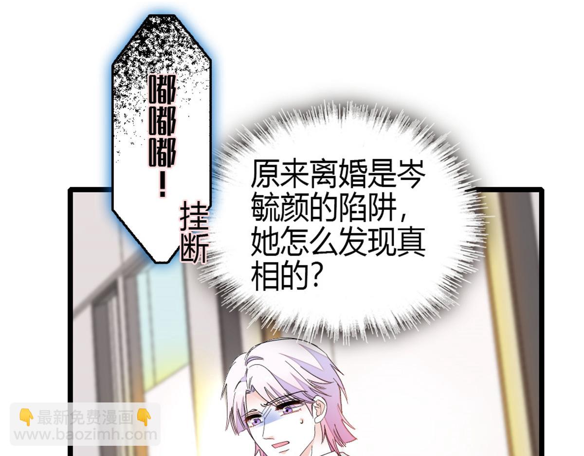 164 我要离婚69