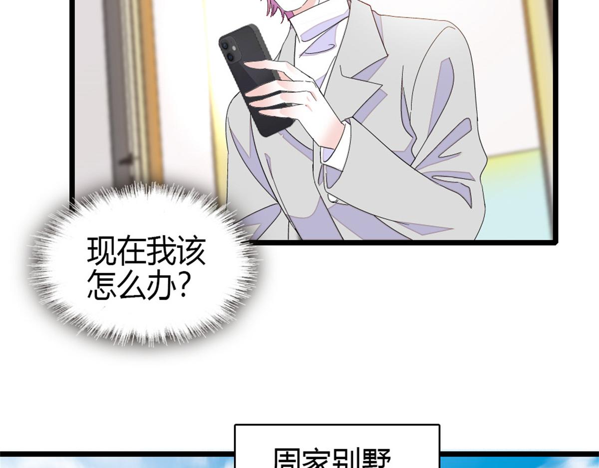 164 我要离婚70