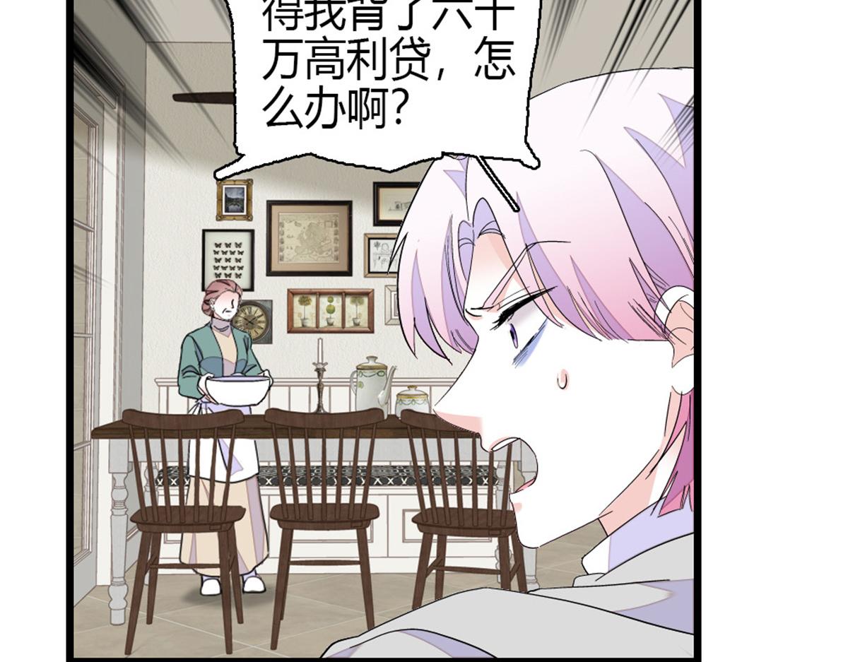 164 我要离婚73