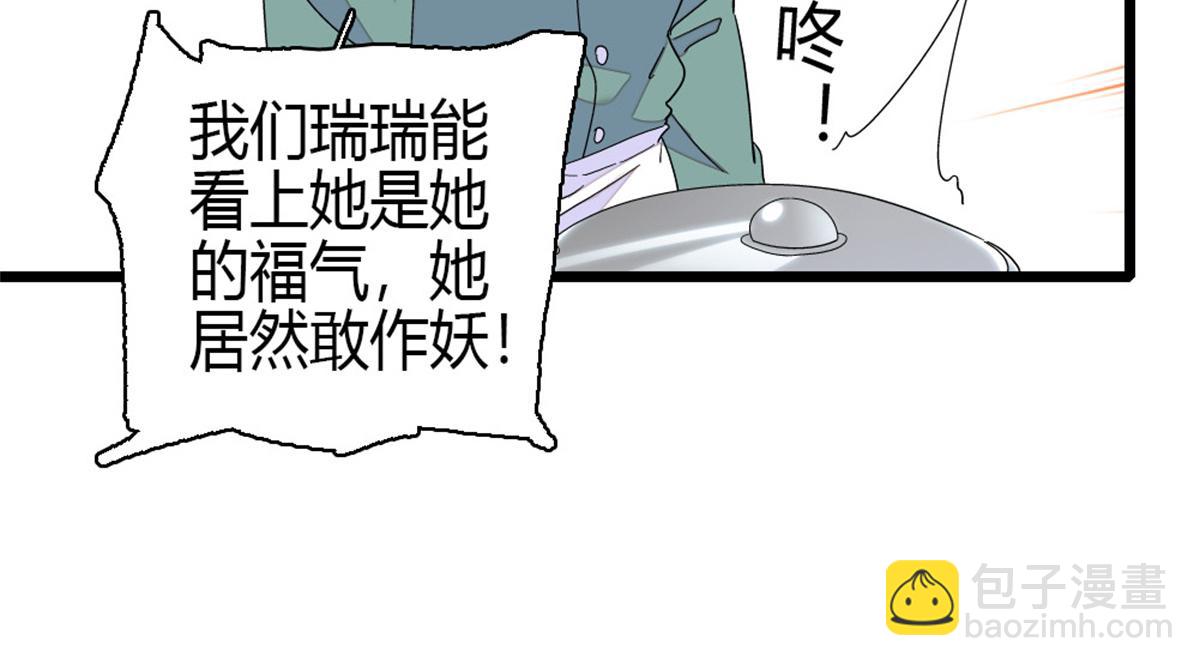 164 我要离婚76