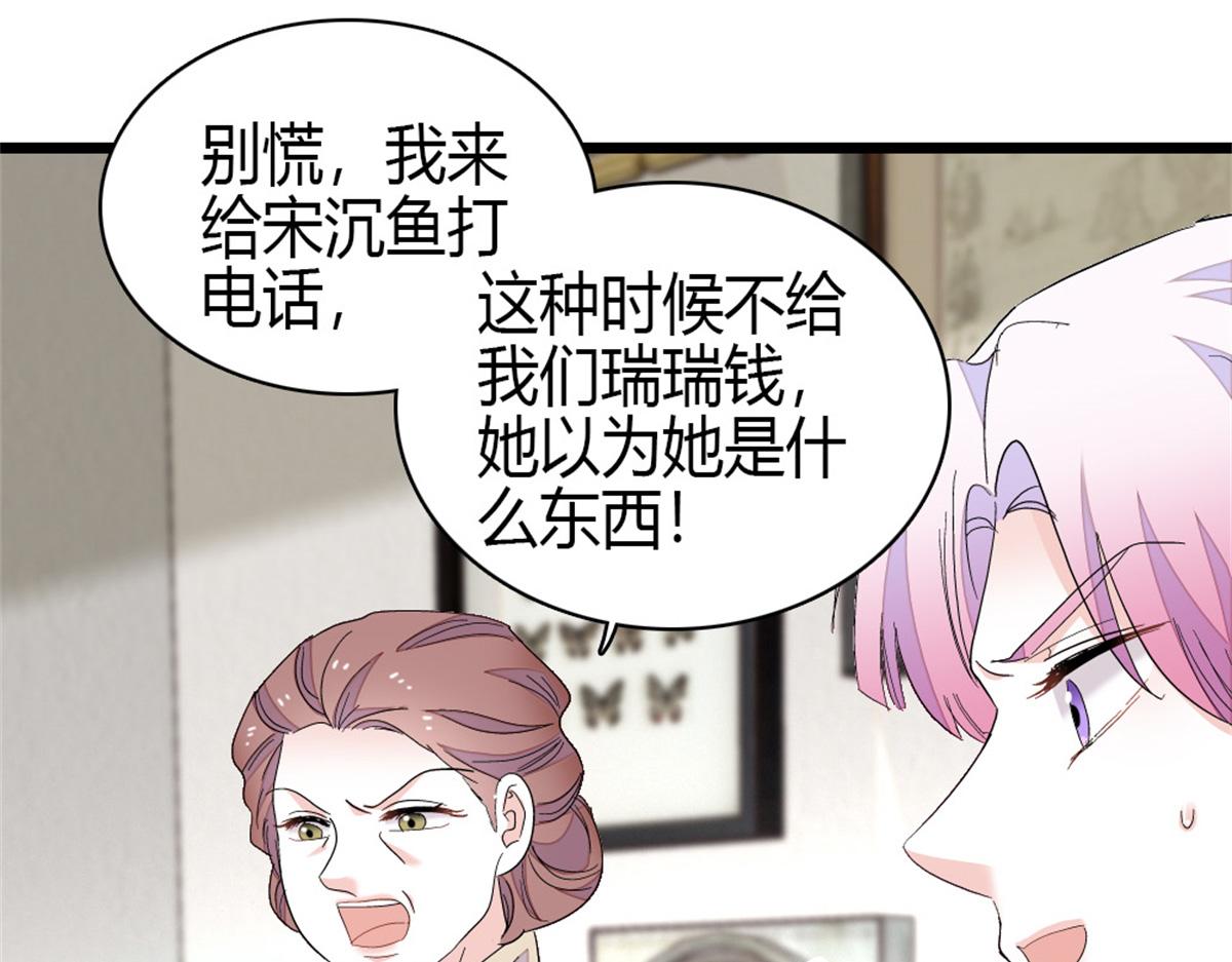 164 我要离婚77