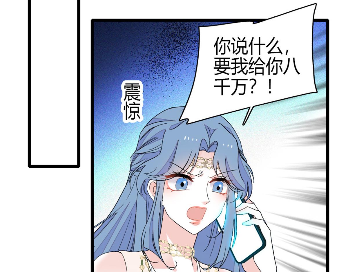 164 我要离婚80