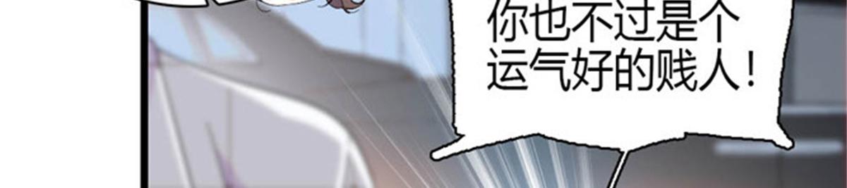 167 看见你就生气20