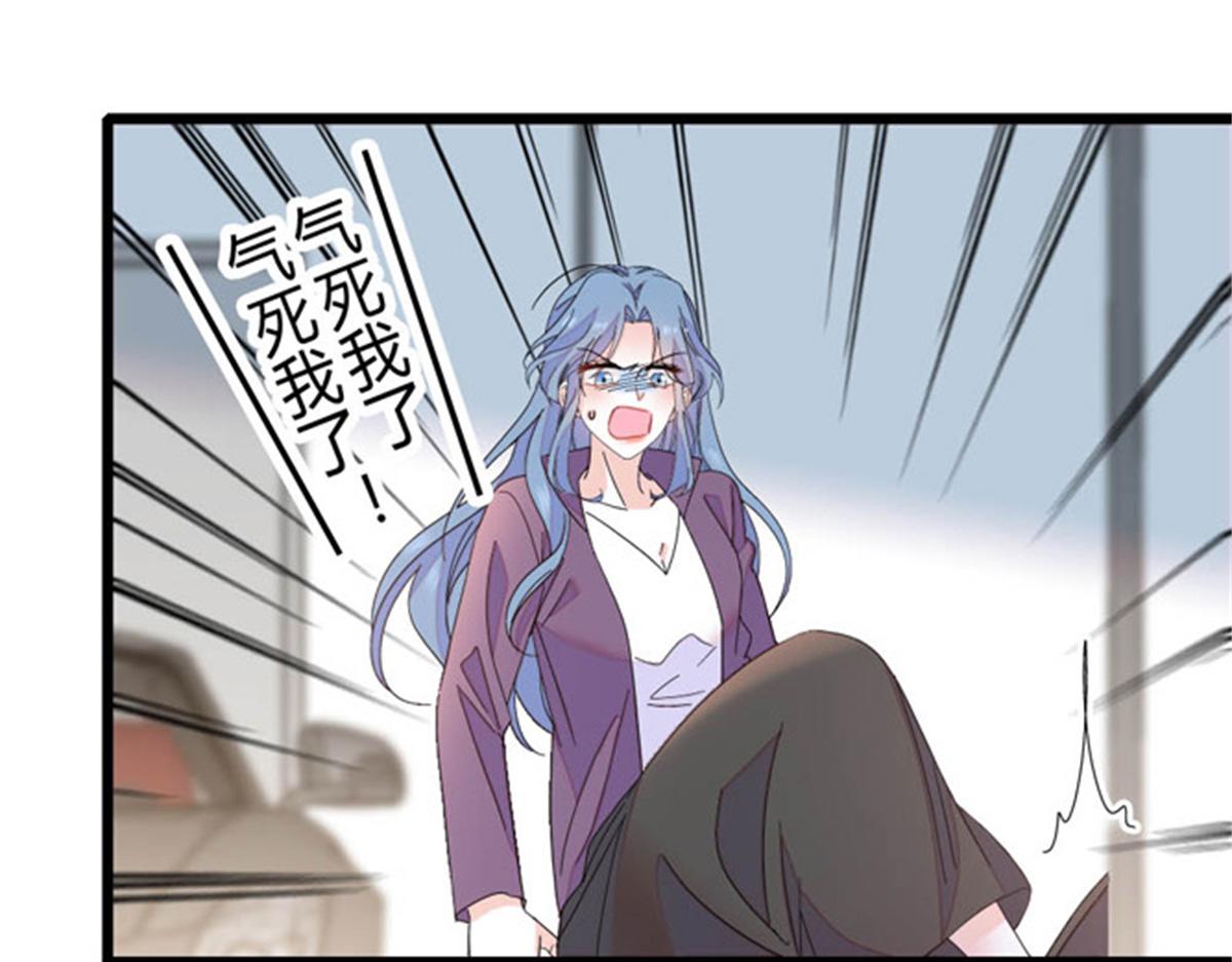 167 看见你就生气26