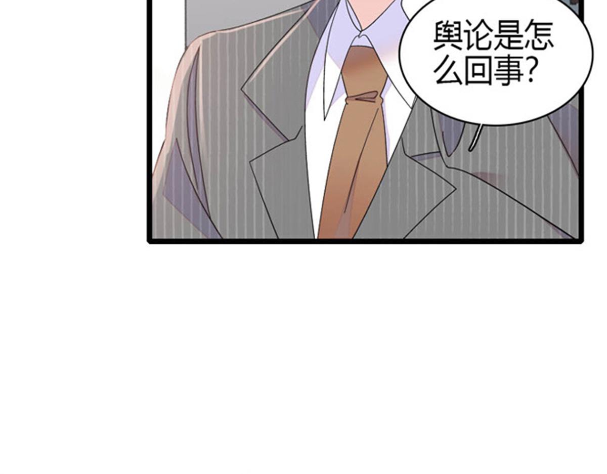 167 看见你就生气32