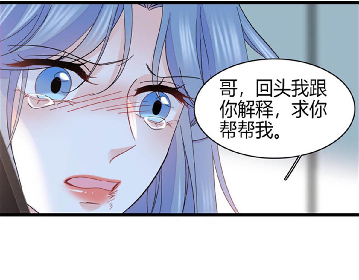 167 看见你就生气33