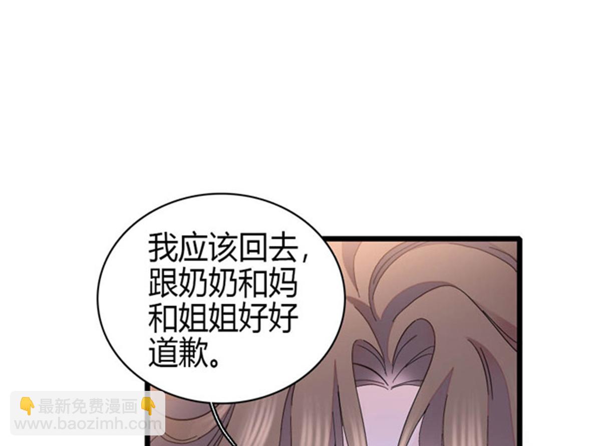 167 看见你就生气44