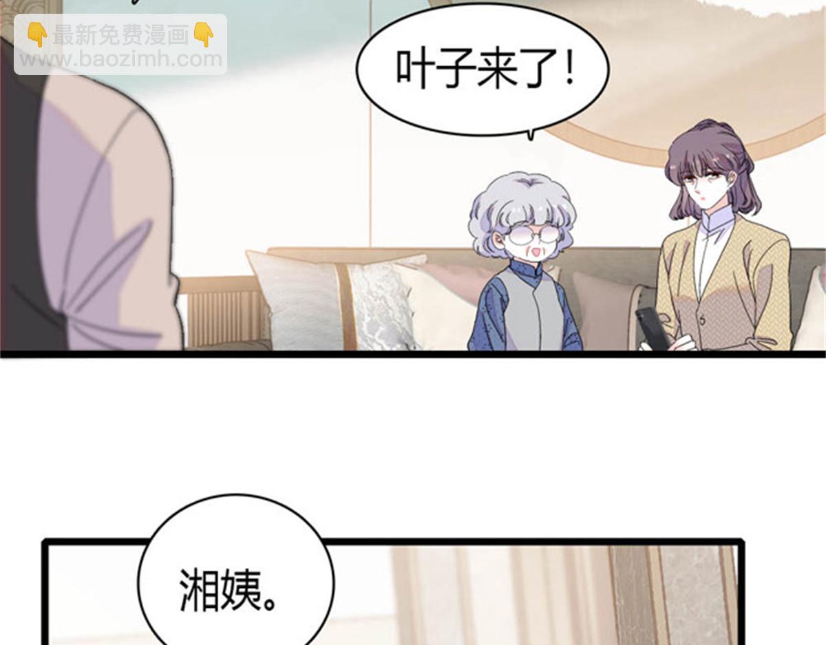 167 看见你就生气48