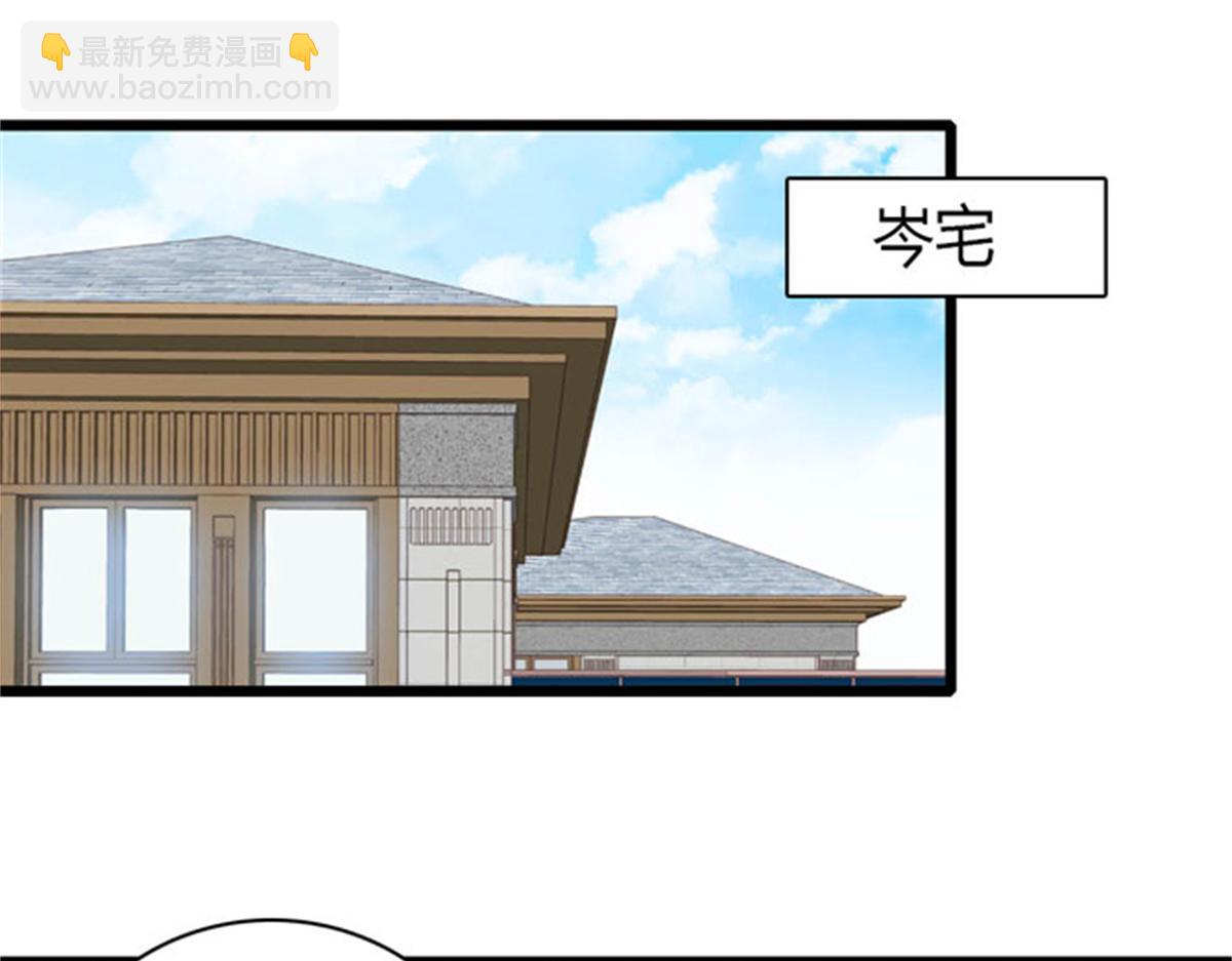 167 看见你就生气50