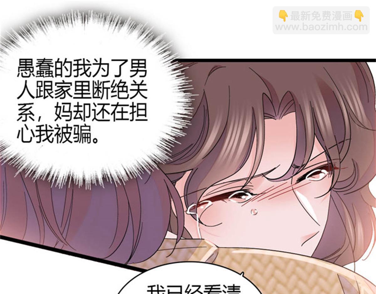 167 看见你就生气63