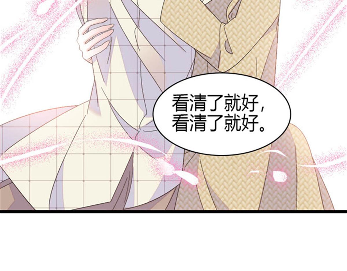 167 看见你就生气66