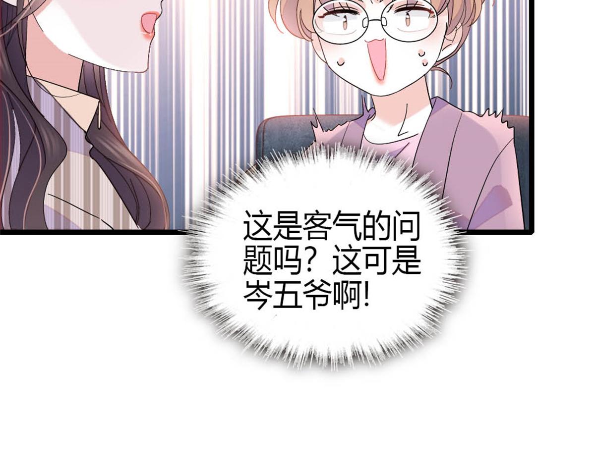 169 我想你了26