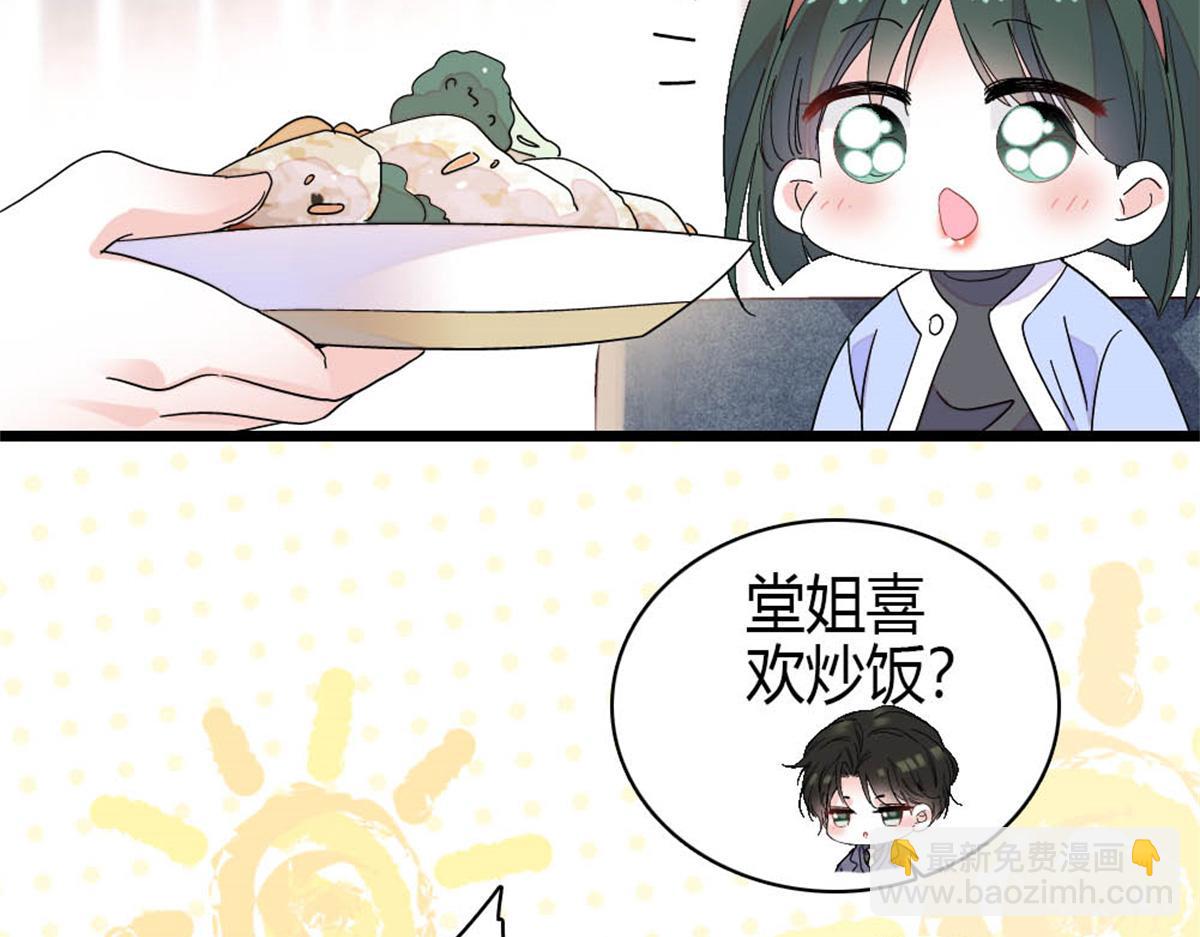 169 我想你了42