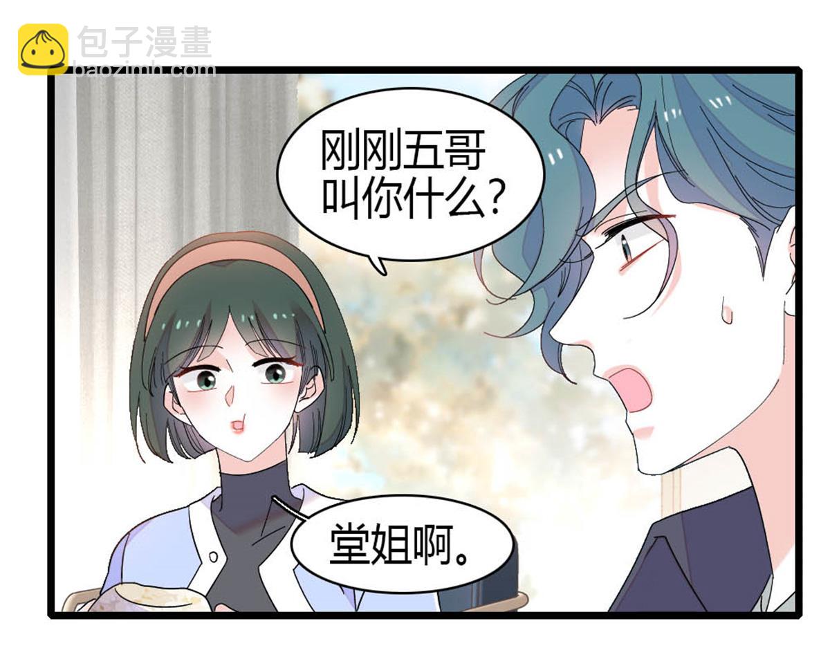 169 我想你了45