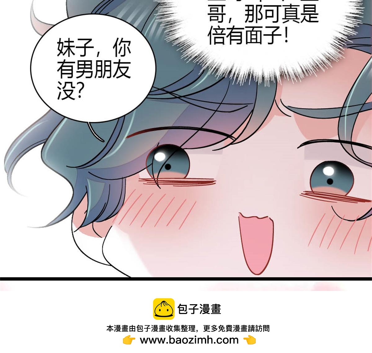 169 我想你了49