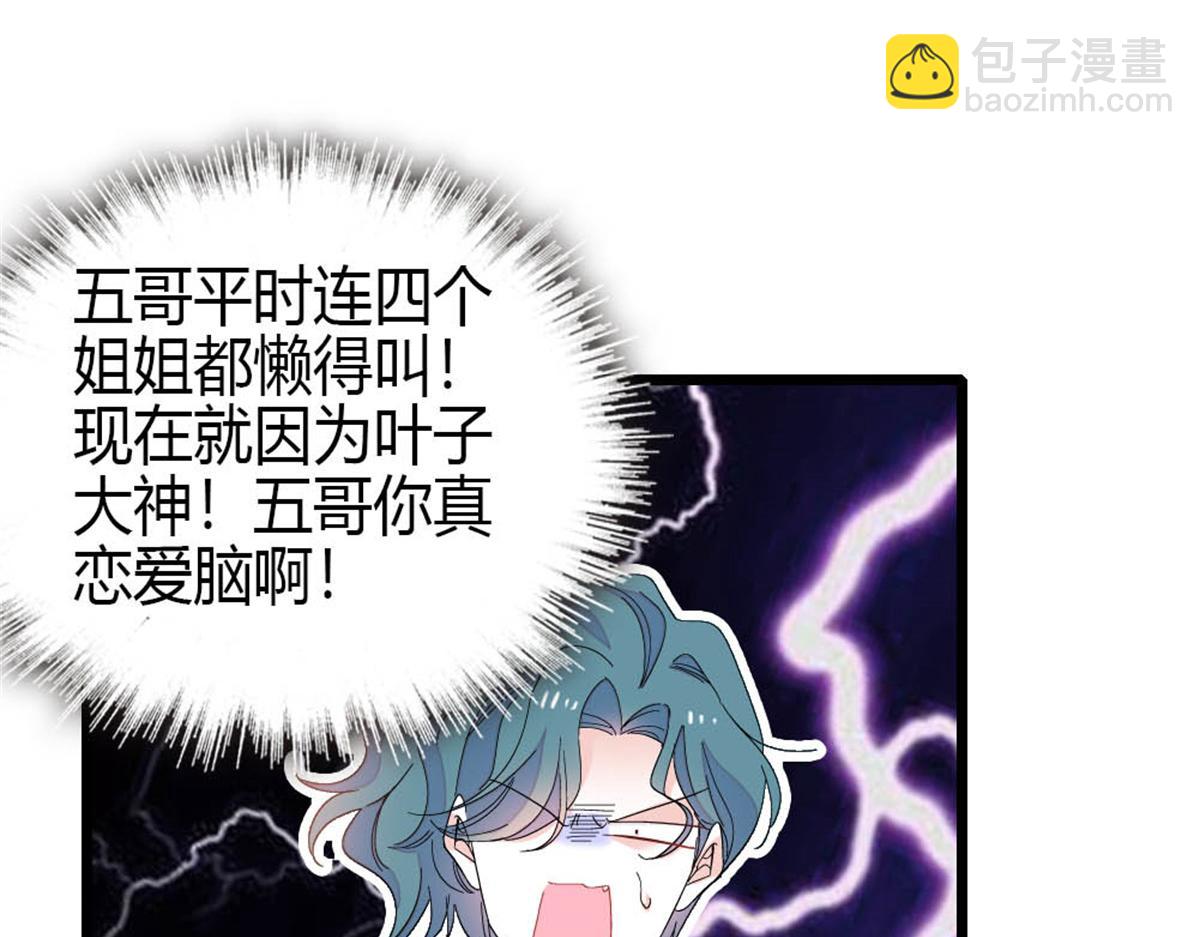 169 我想你了50