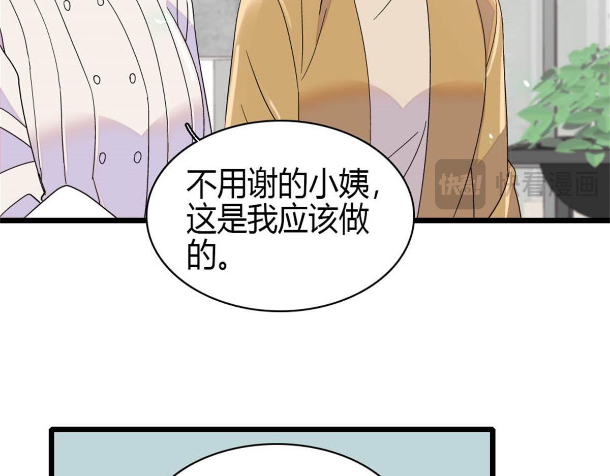 169 我想你了61