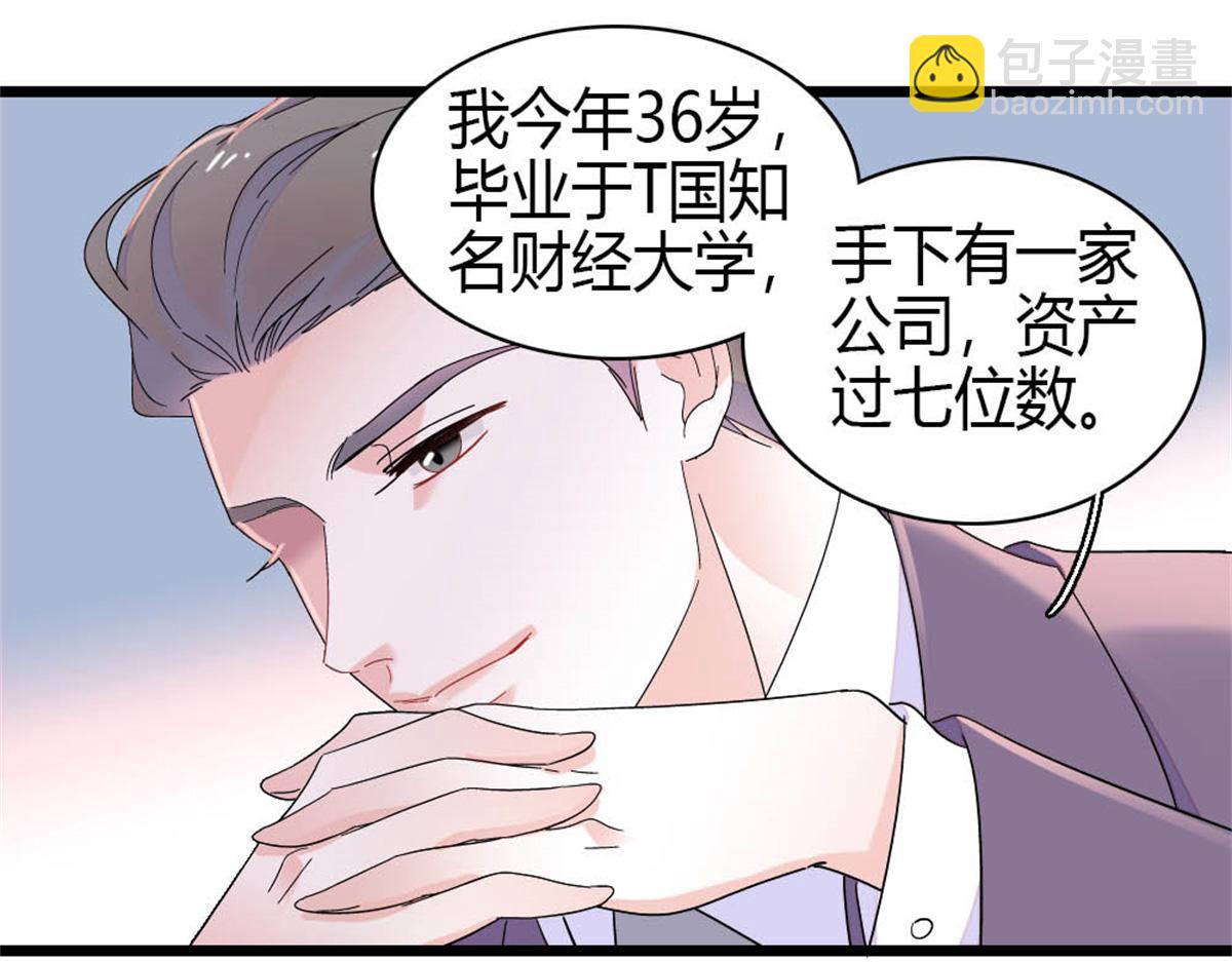 169 我想你了67