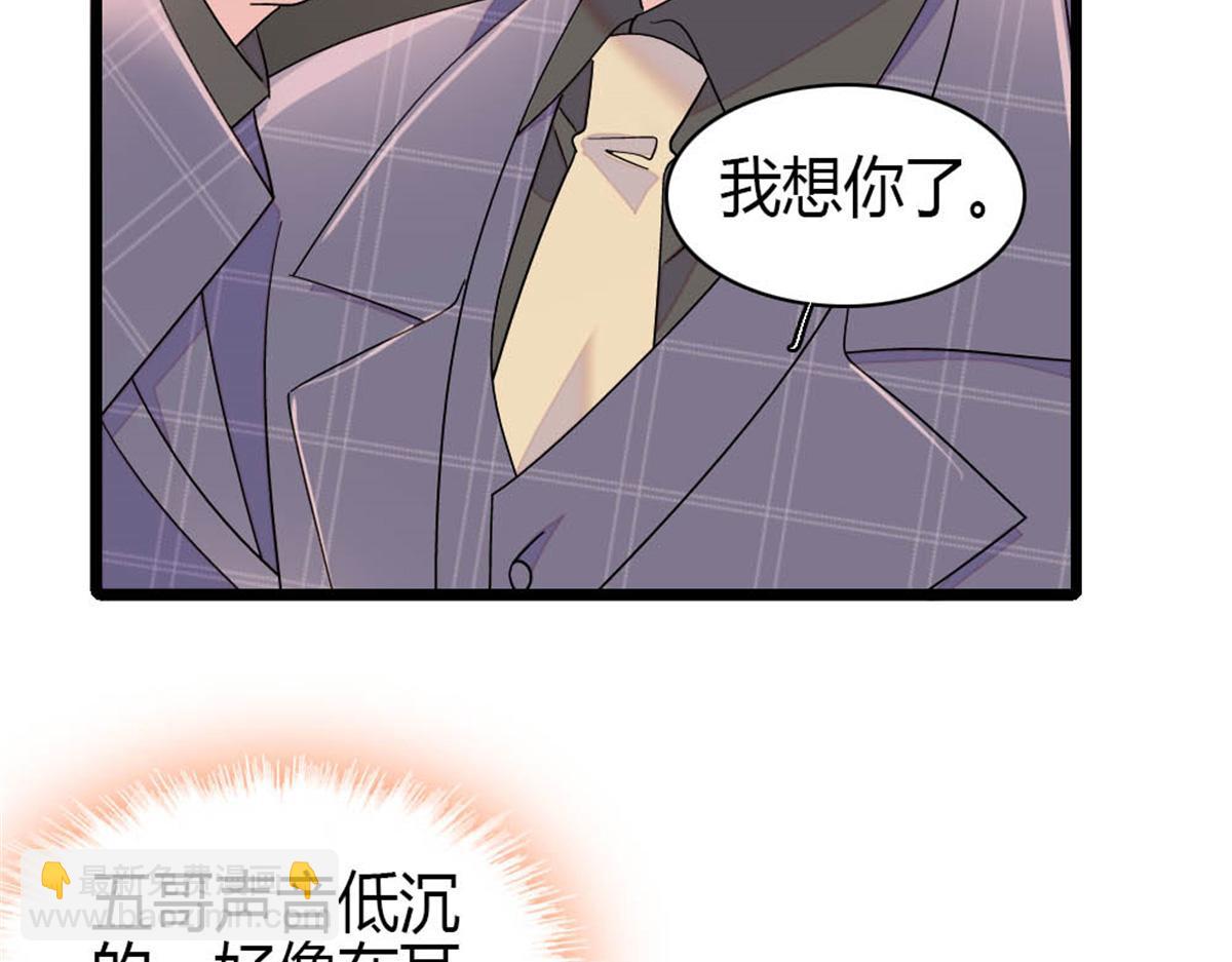 169 我想你了7