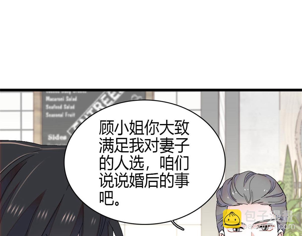169 我想你了73