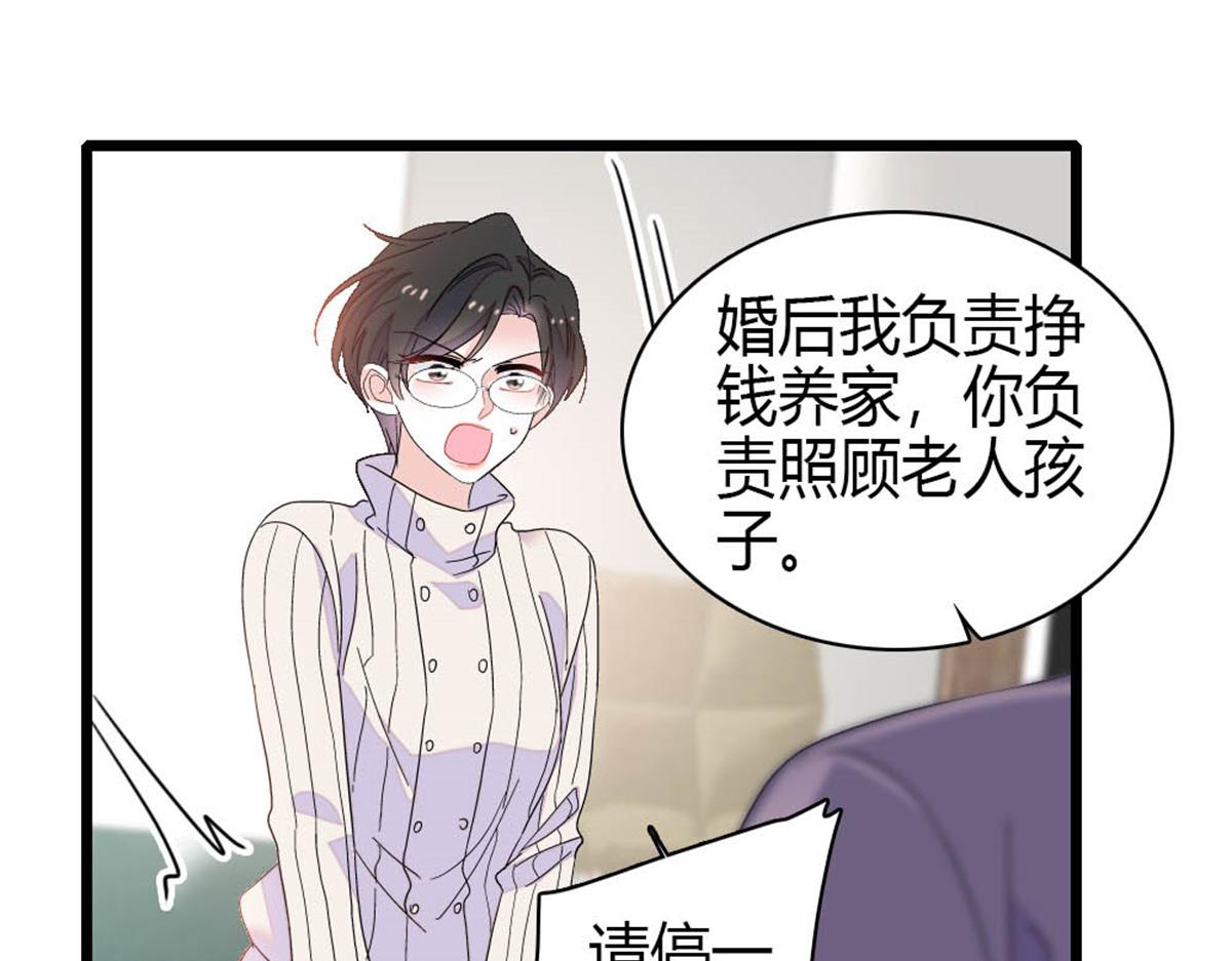 169 我想你了75
