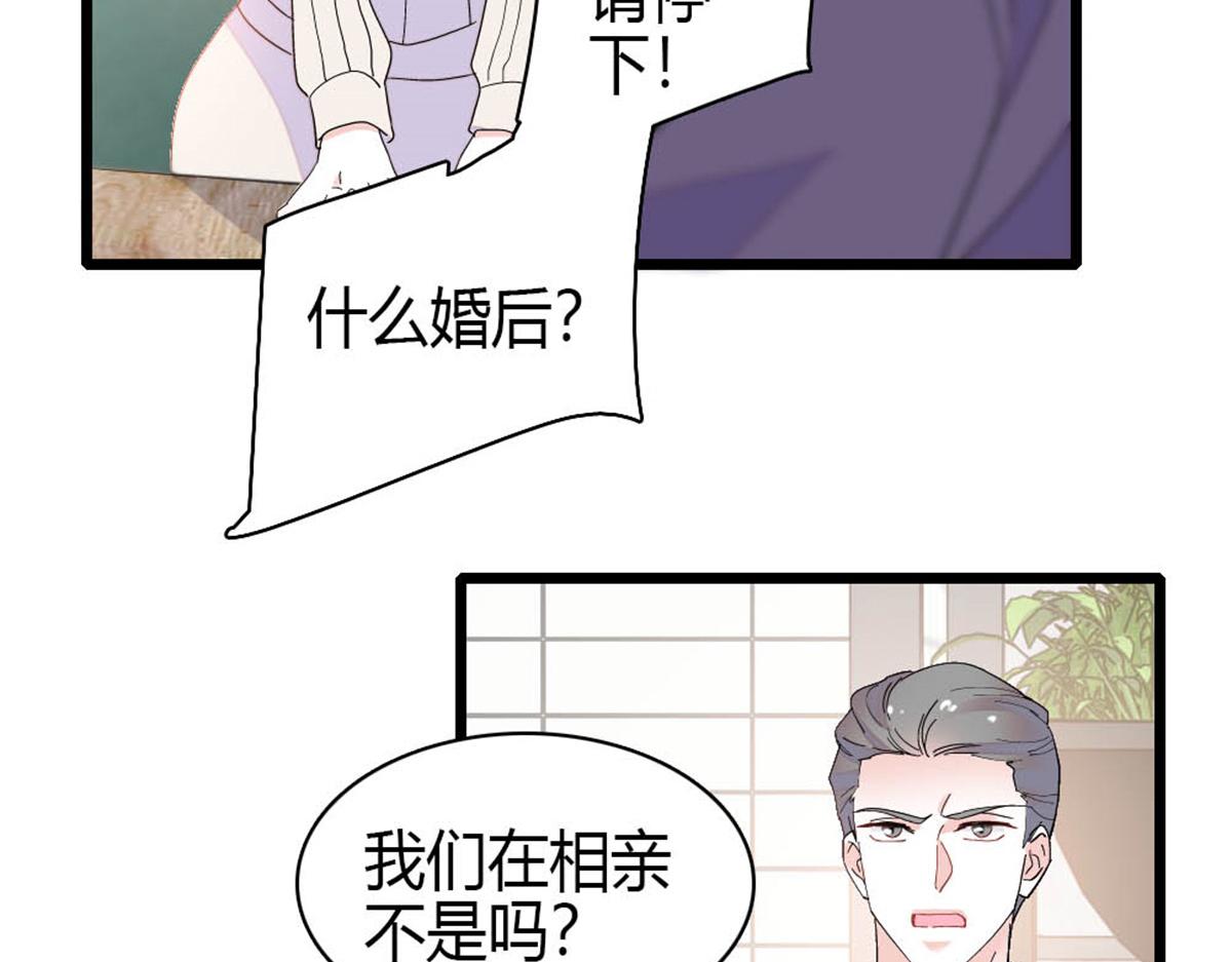 169 我想你了76
