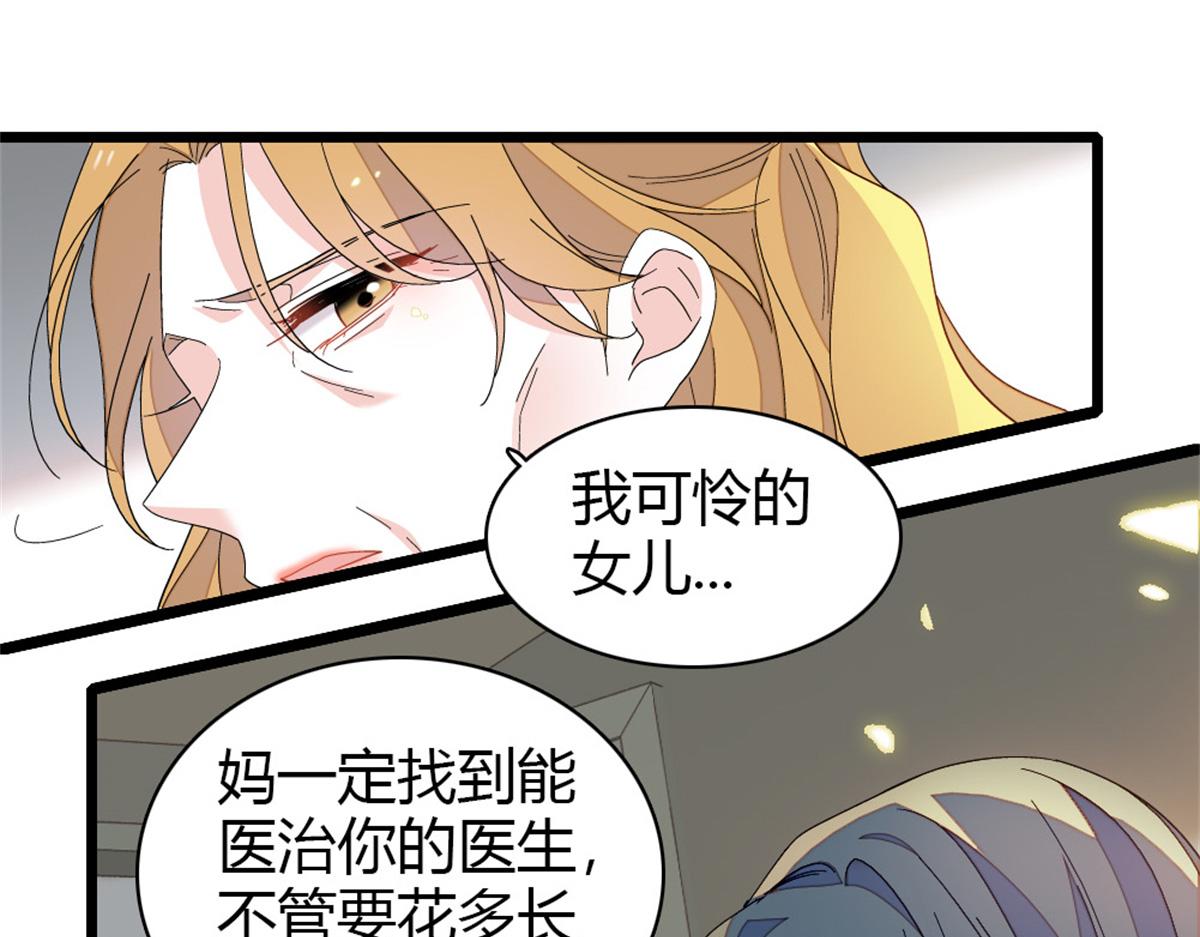 173 我不同意10