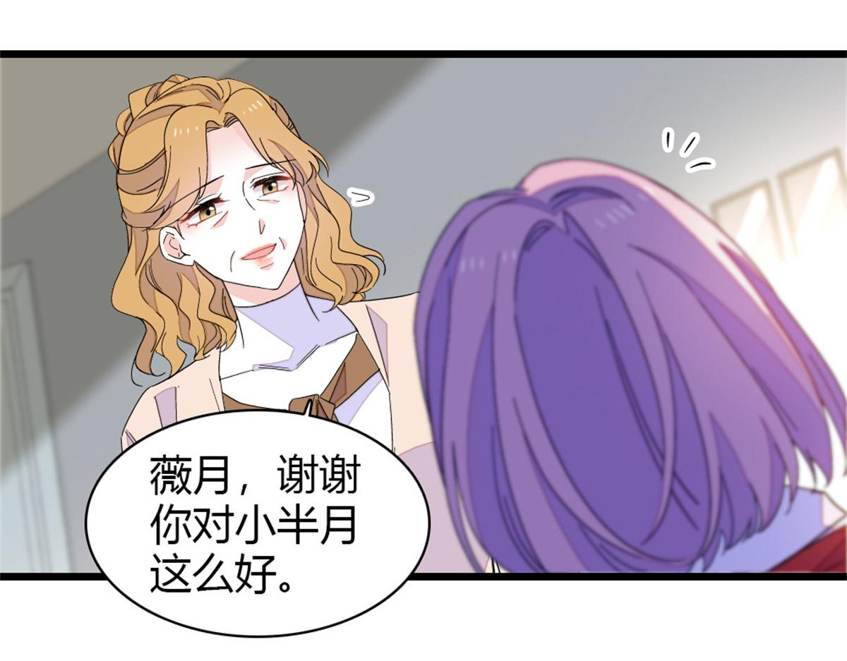 173 我不同意15