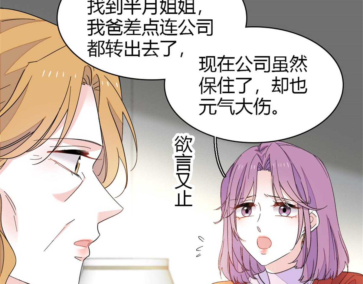 173 我不同意19