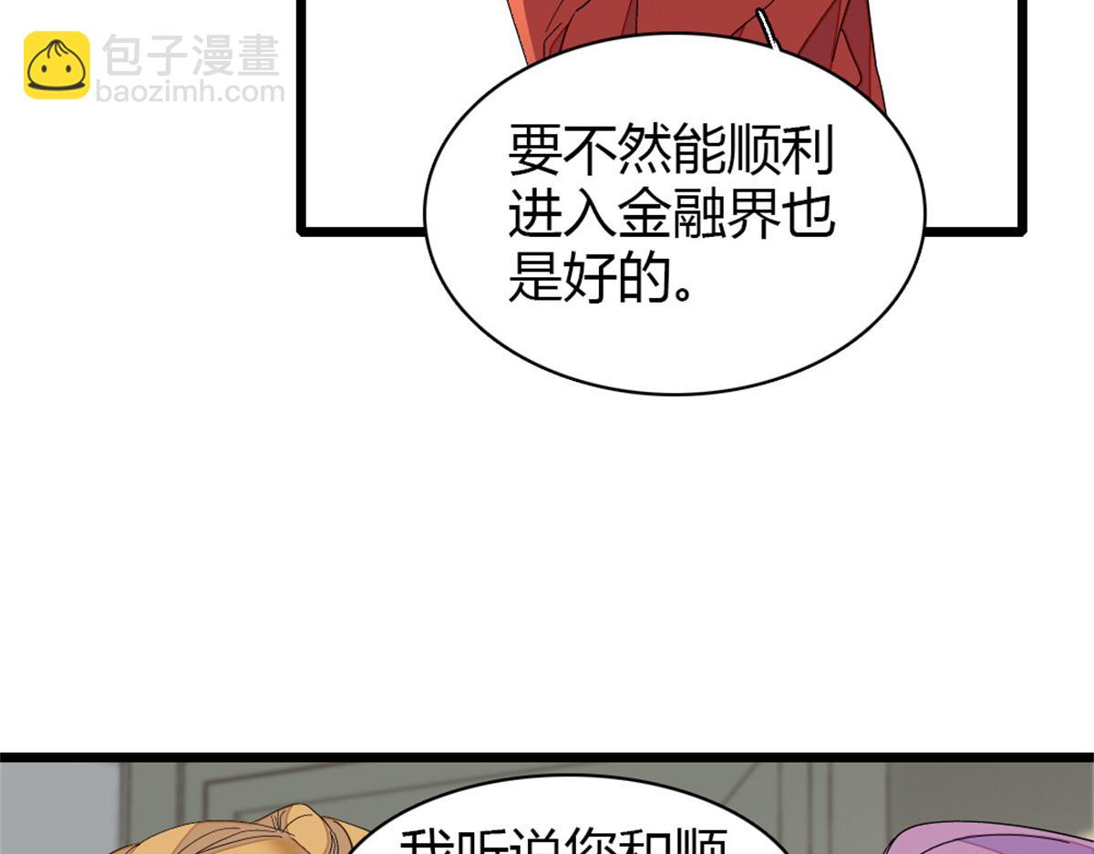 173 我不同意23
