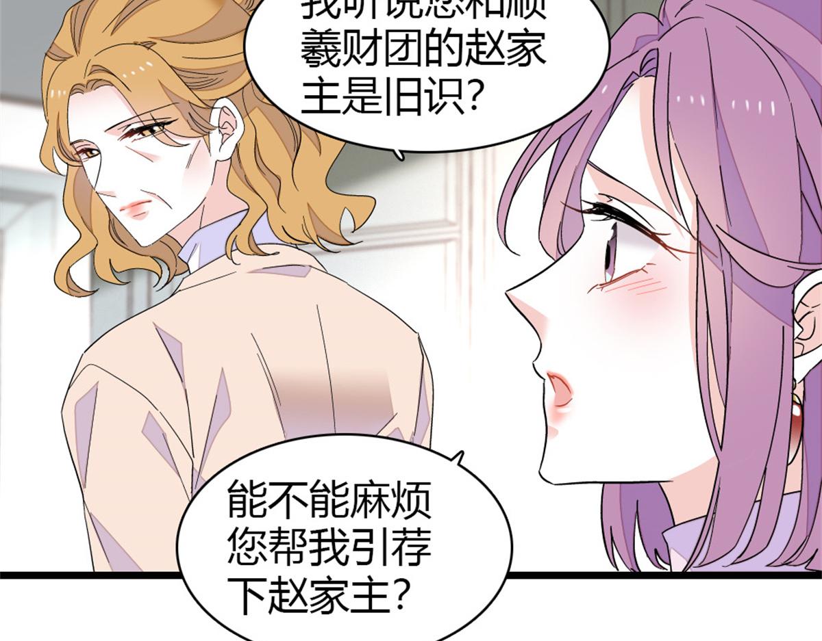 173 我不同意24