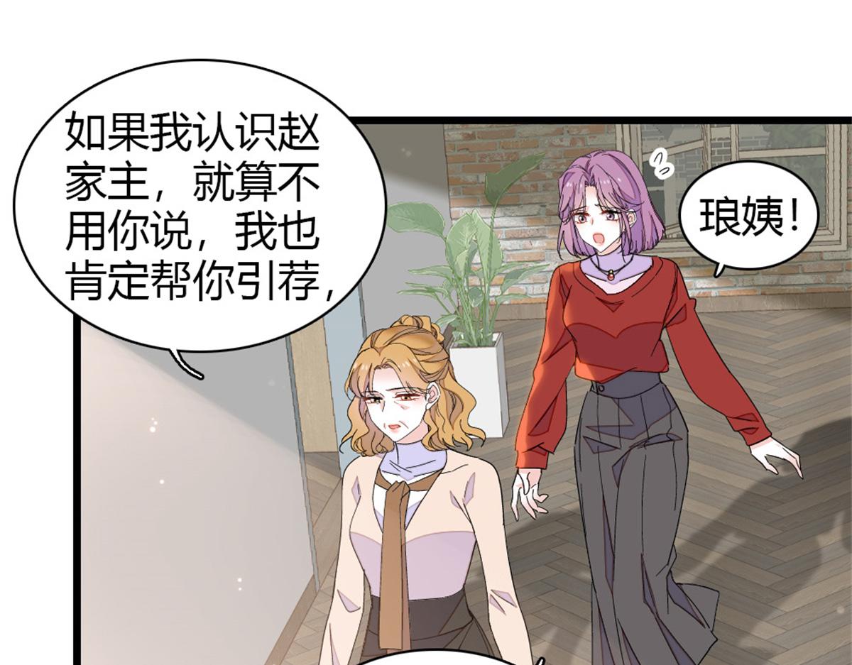 173 我不同意26