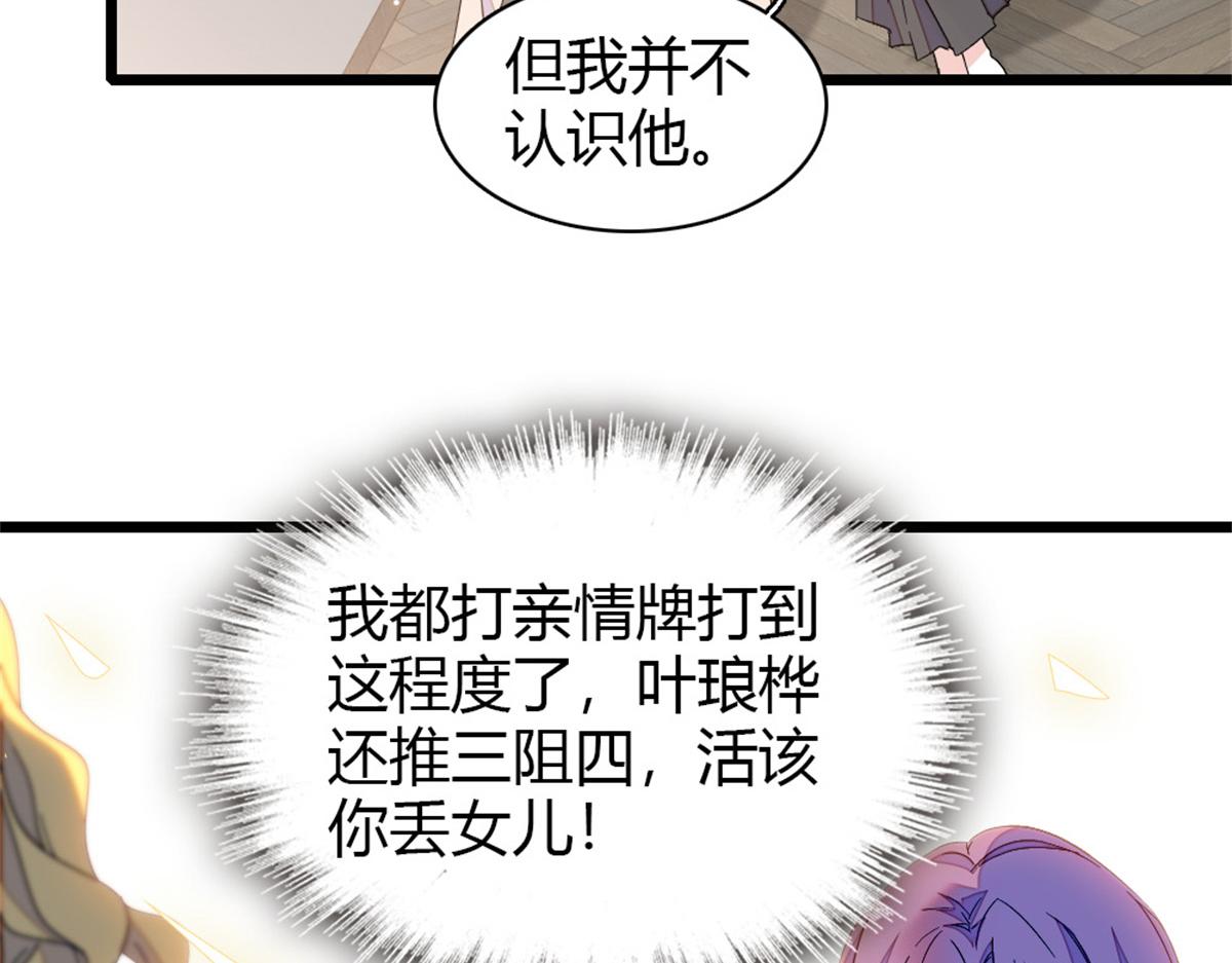 173 我不同意27
