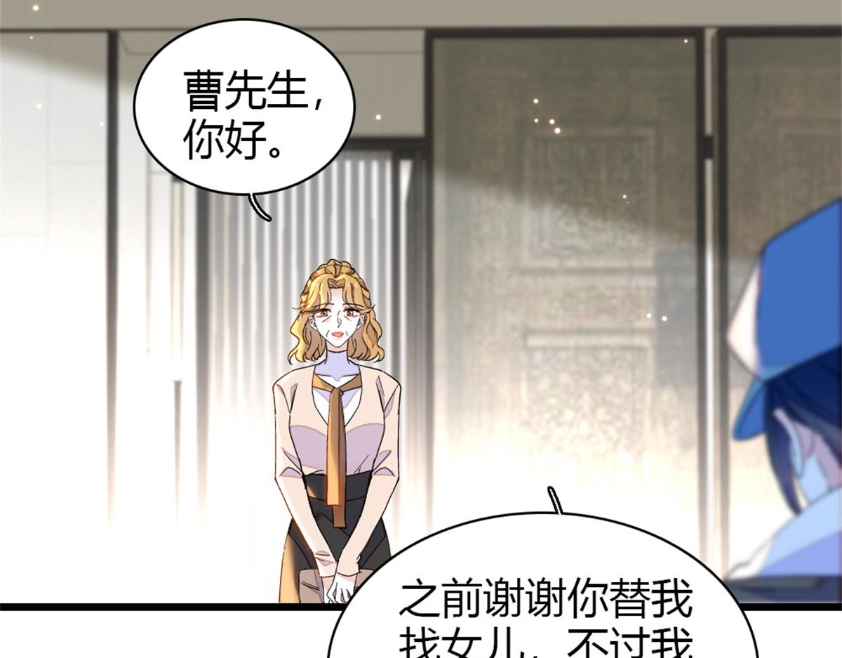 173 我不同意32