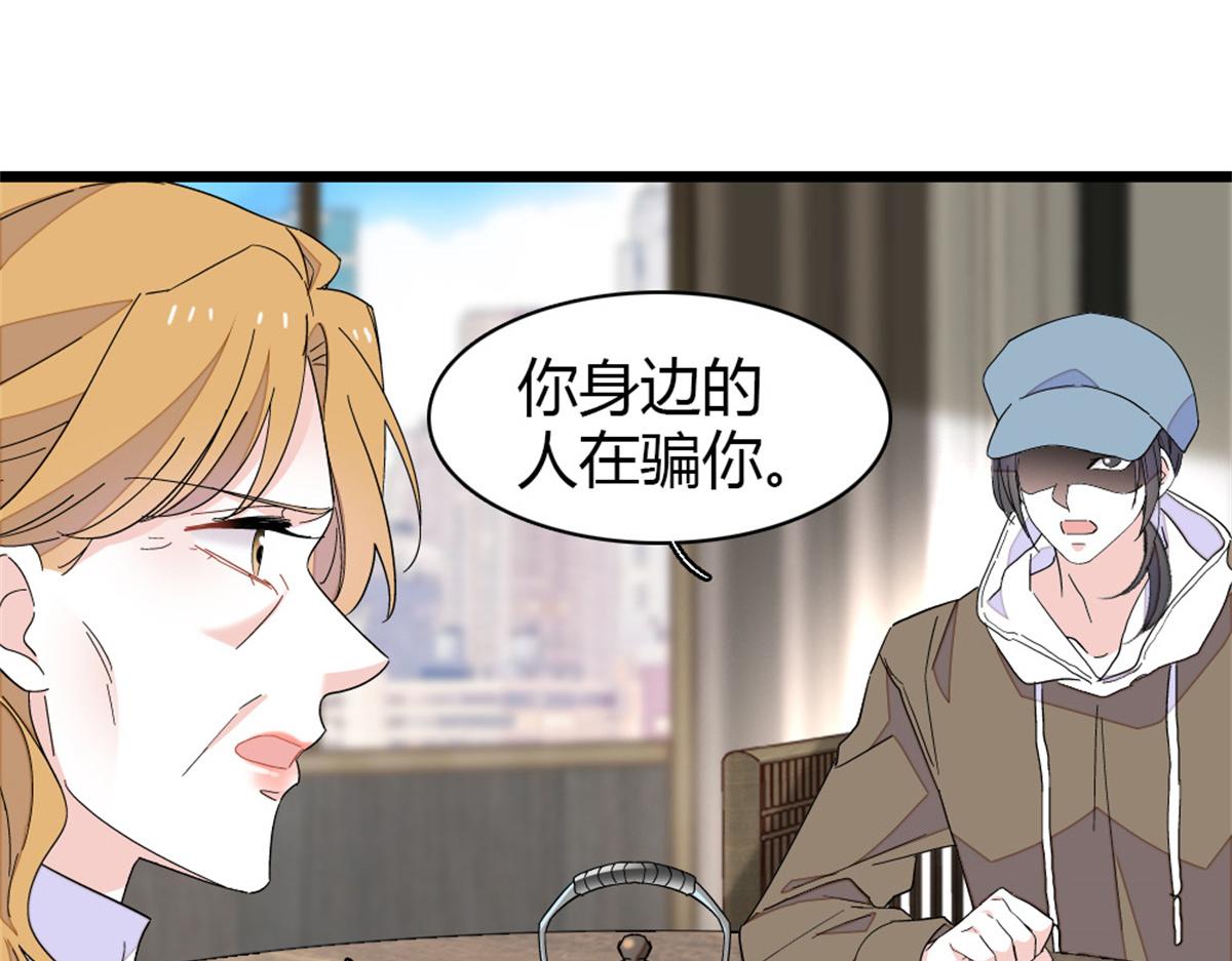 173 我不同意36