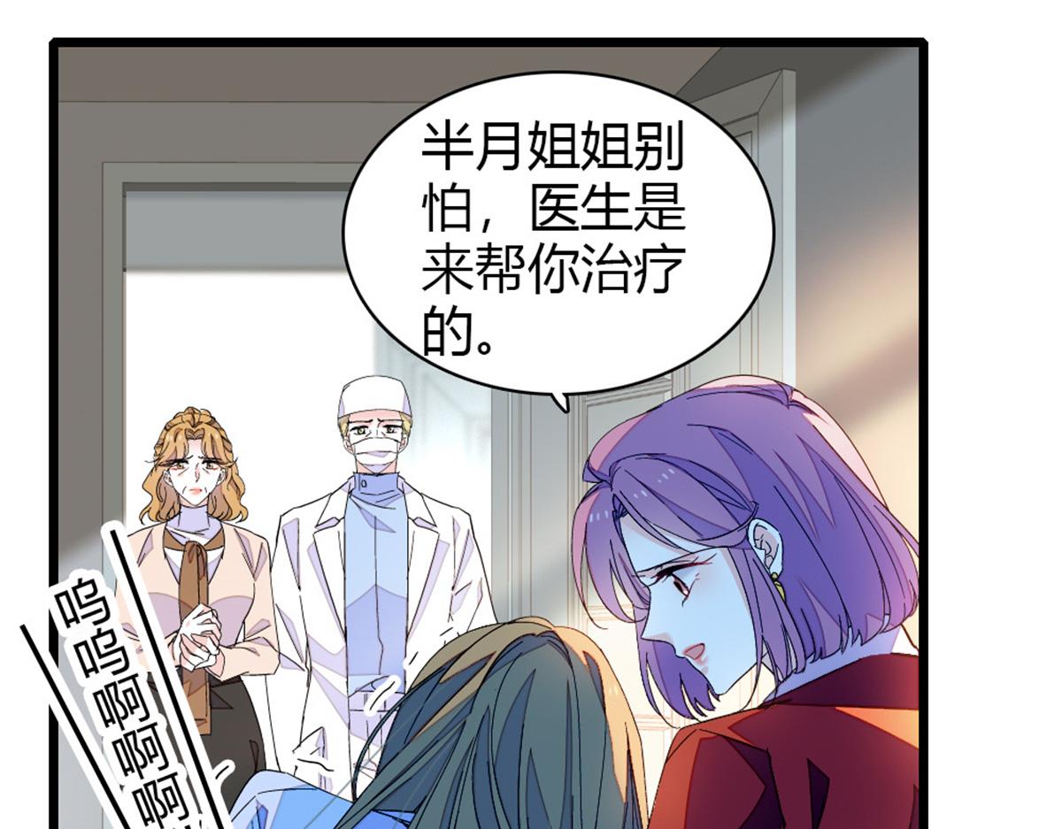 173 我不同意4