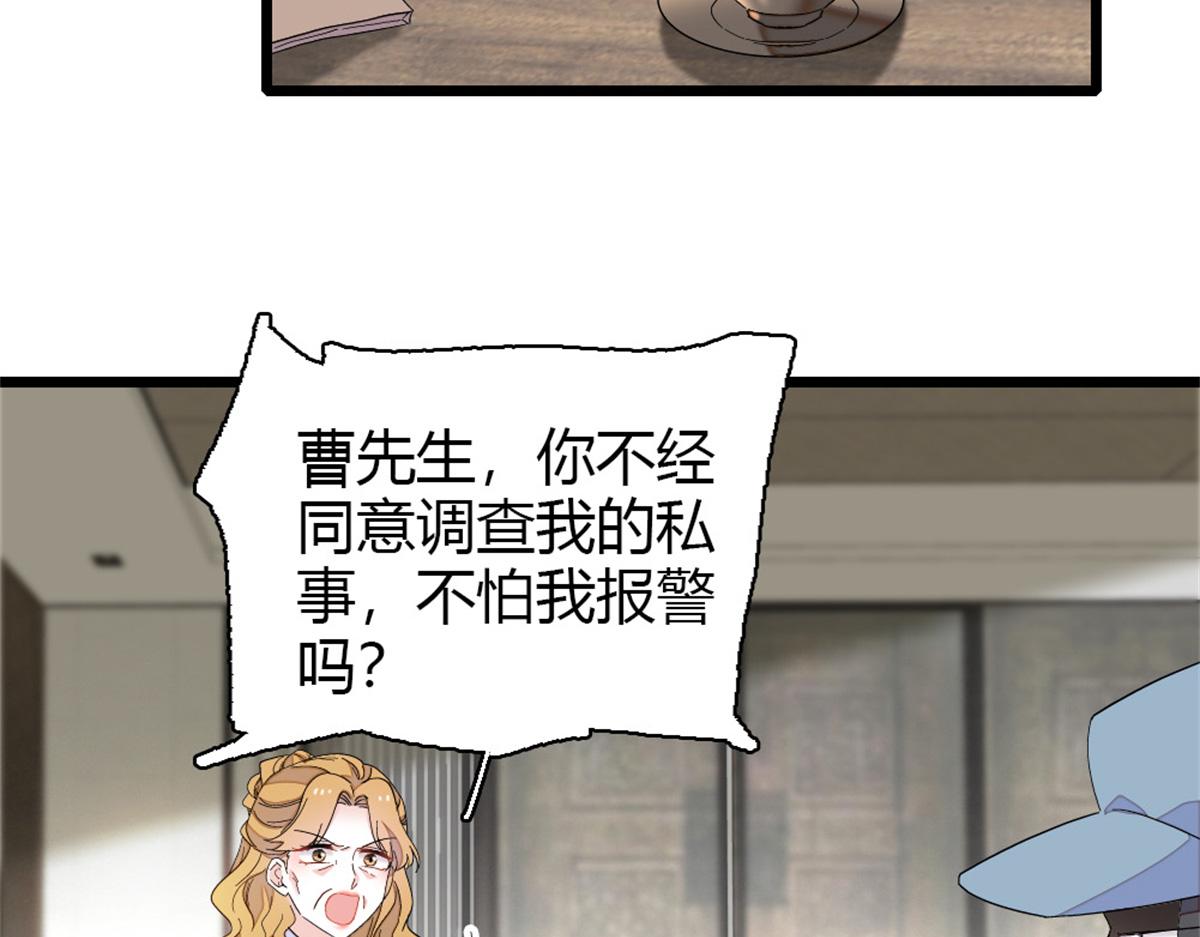 173 我不同意41