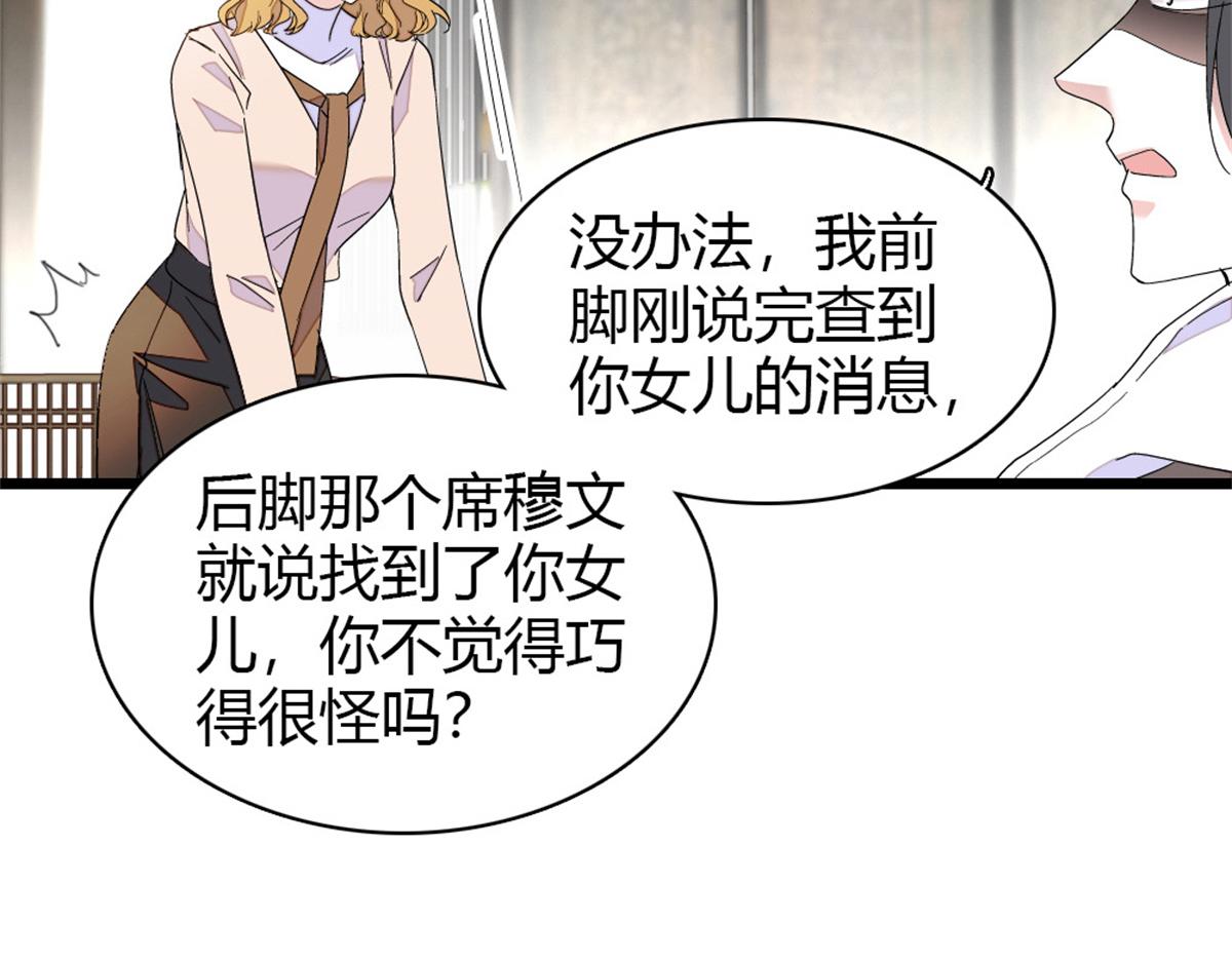 173 我不同意42