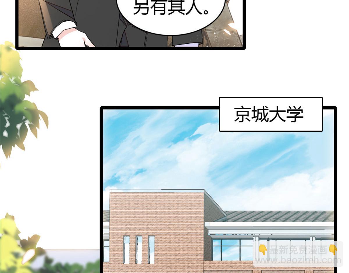 173 我不同意67