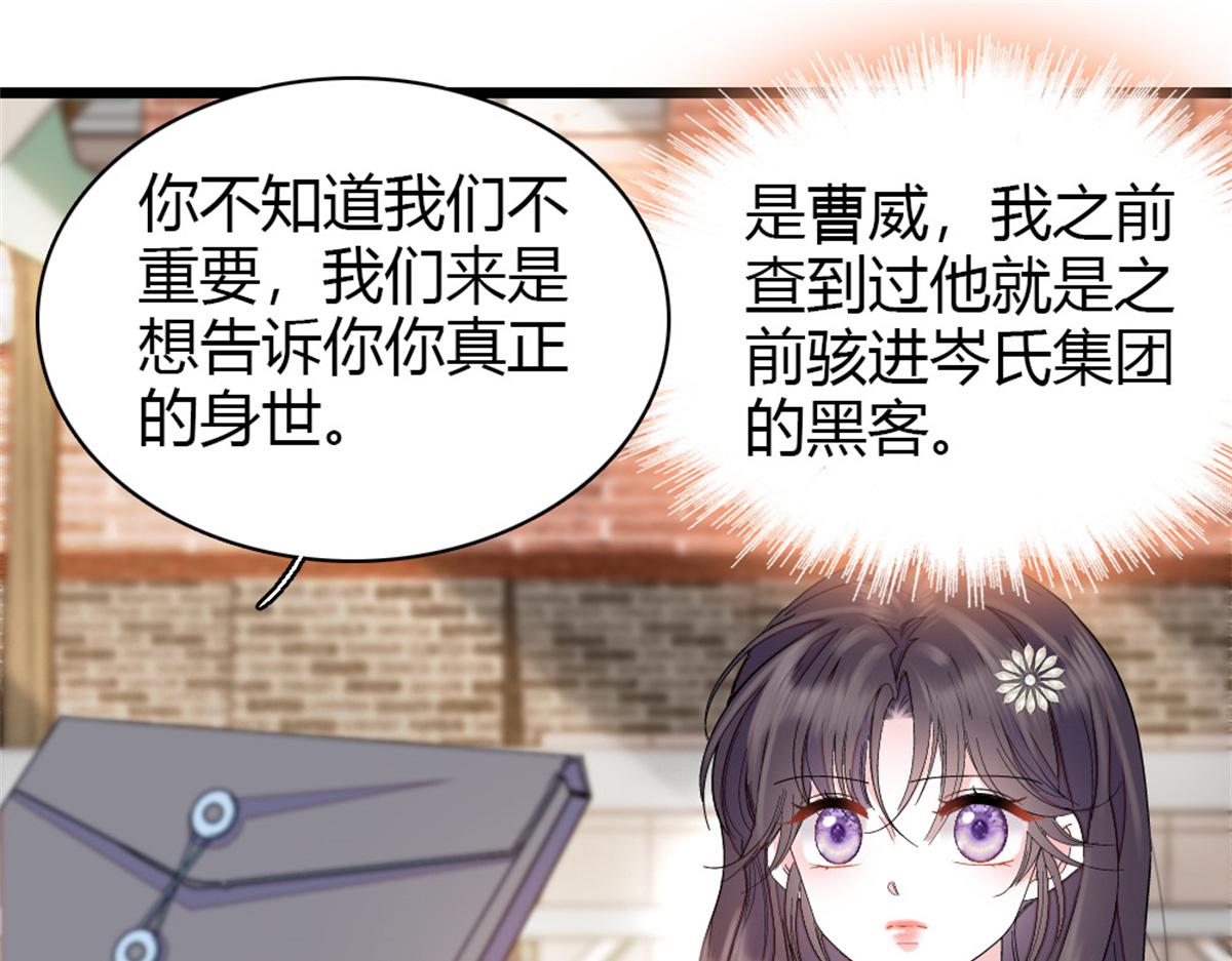 173 我不同意74