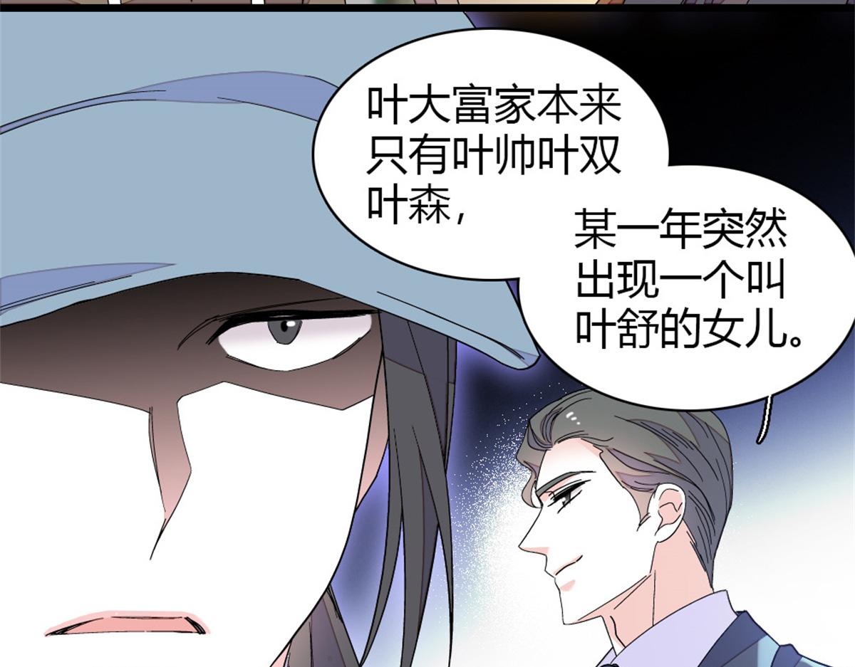 173 我不同意79