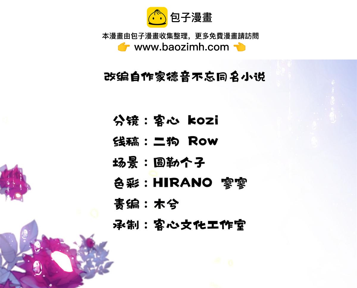 177 你叫我什么？1