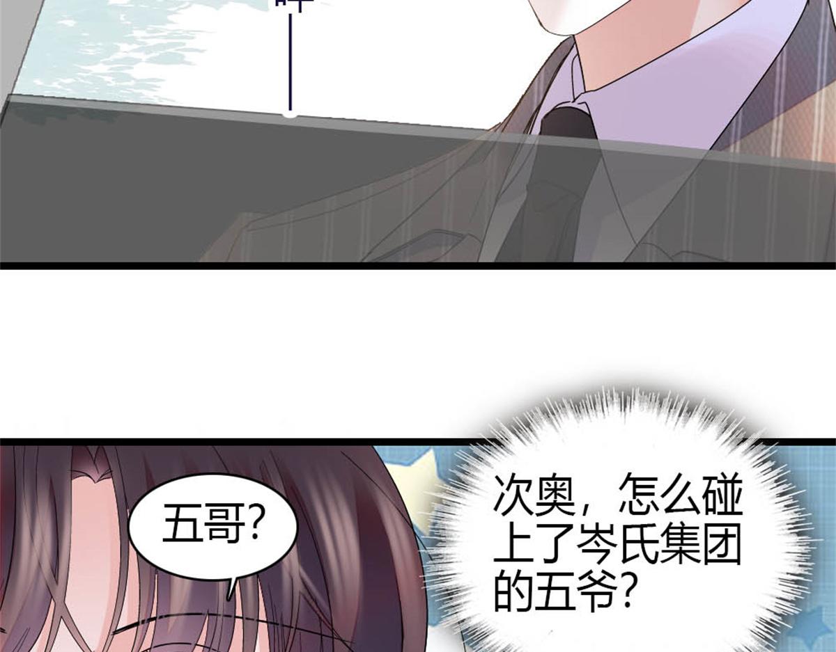 177 你叫我什么？11