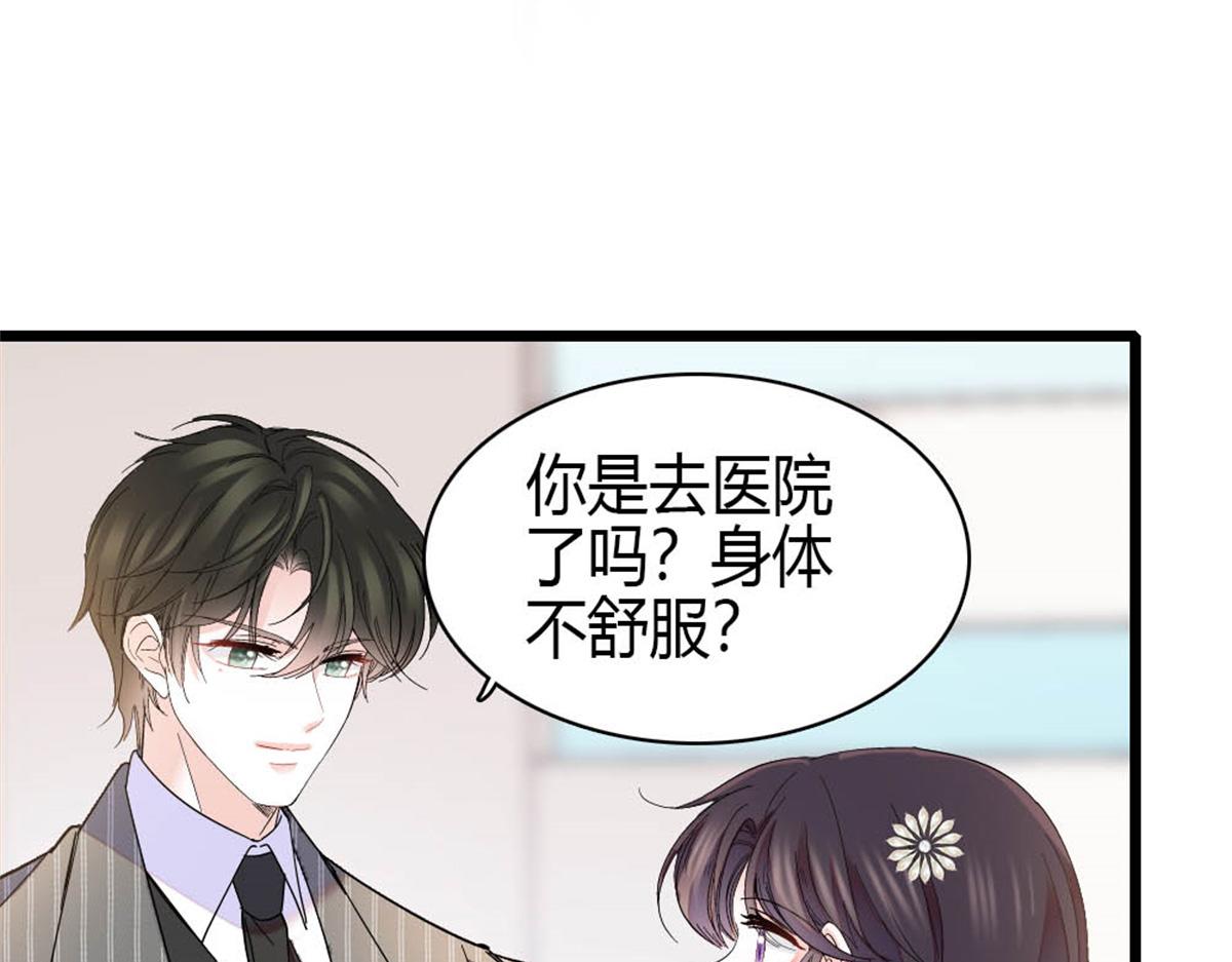 177 你叫我什么？13