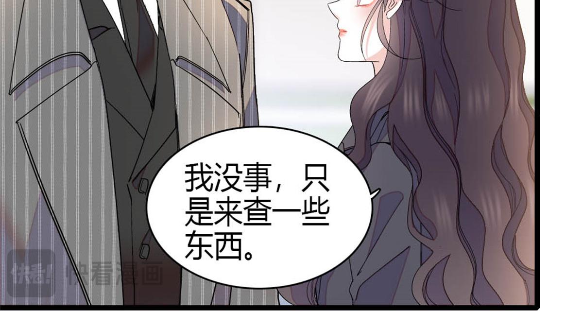 177 你叫我什么？14