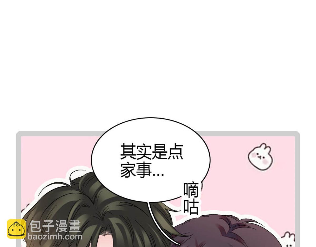 177 你叫我什么？15