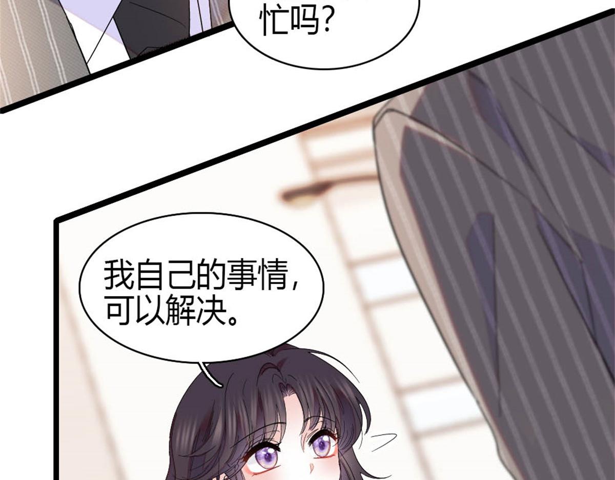177 你叫我什么？18