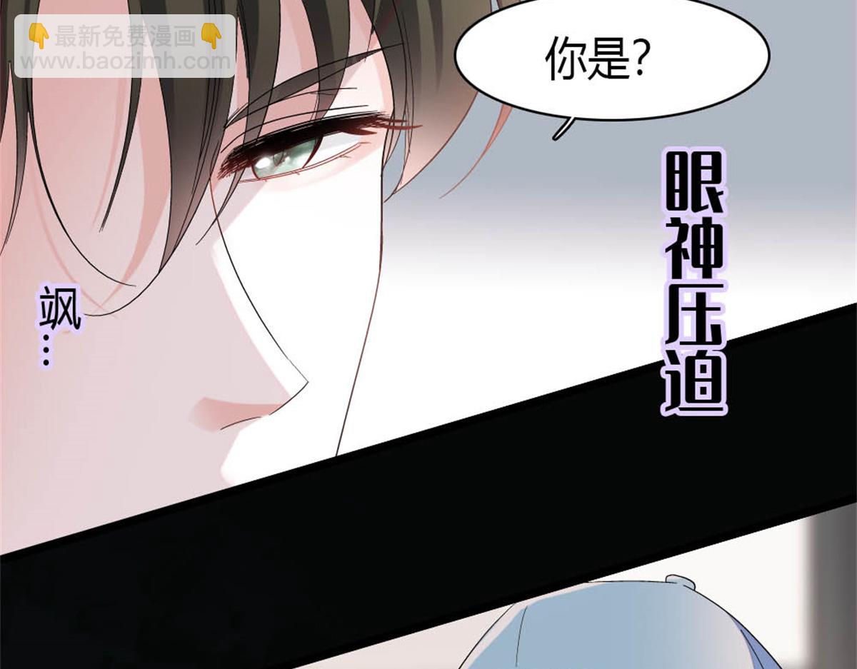177 你叫我什么？21